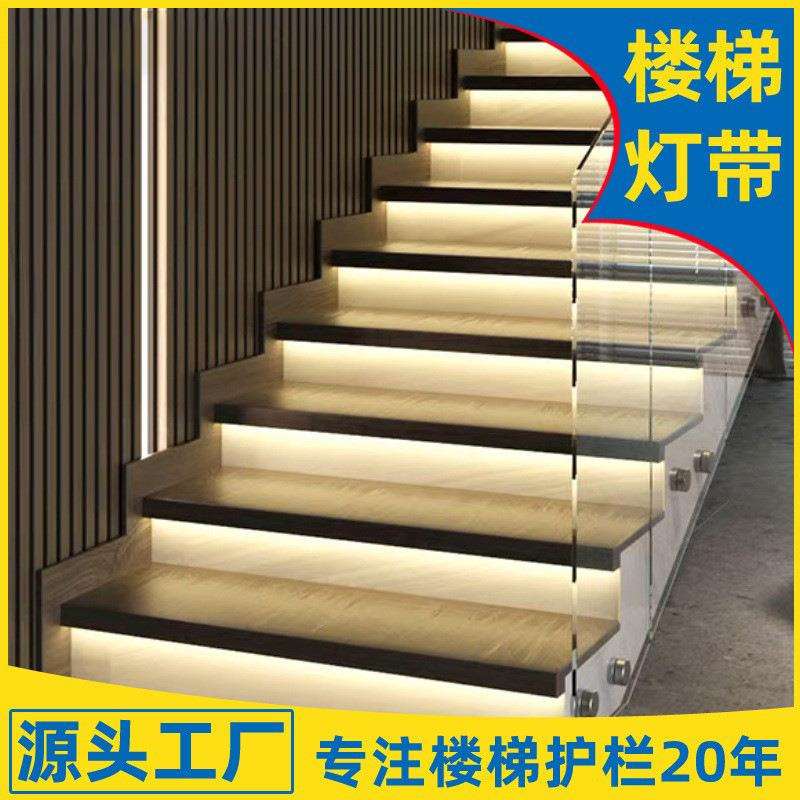 楼梯护栏踏步阳台透明玻璃发光红外感应灯带控制器跑马灯踏步灯