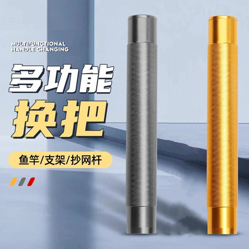 铝合金鱼竿炮台支架其他垂钓用品