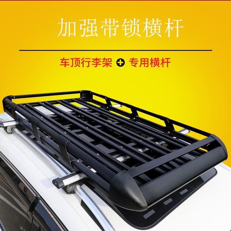 H5X哈弗H/H2S/M4/H5/H6/汽H17/5/H8F/H9/M6/GSGH7L车顶