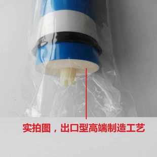 550 大流量净水器第四级GT400 600无桶RO反渗透膜通用侧流长效膜