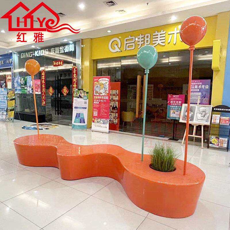 玻璃钢气球摆件大型雕塑商场步行街休闲椅户外异形长条花盆座椅