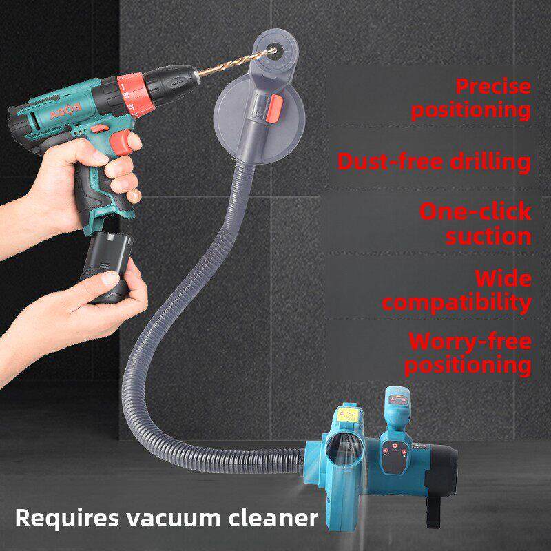 采购产品电锤防尘罩，冲击钻，灰盘，电镐，电钻防护罩，钻头，钻