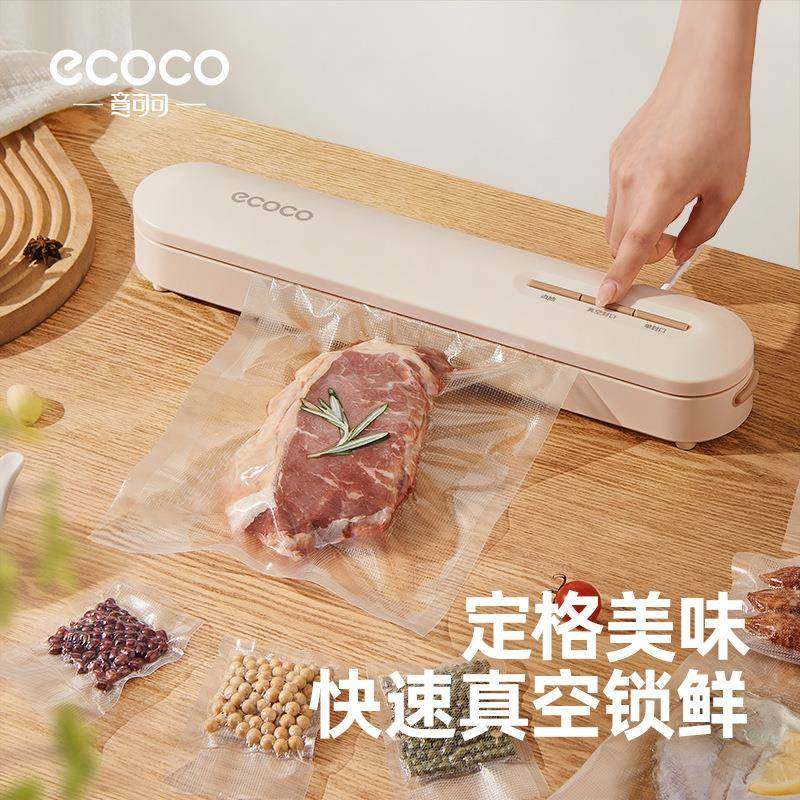 ecoco家用真空包装封口机小型密封机冰箱食品保鲜两用便携塑封机