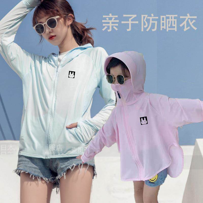 clothing protection sun womens outdoor jacket breathable