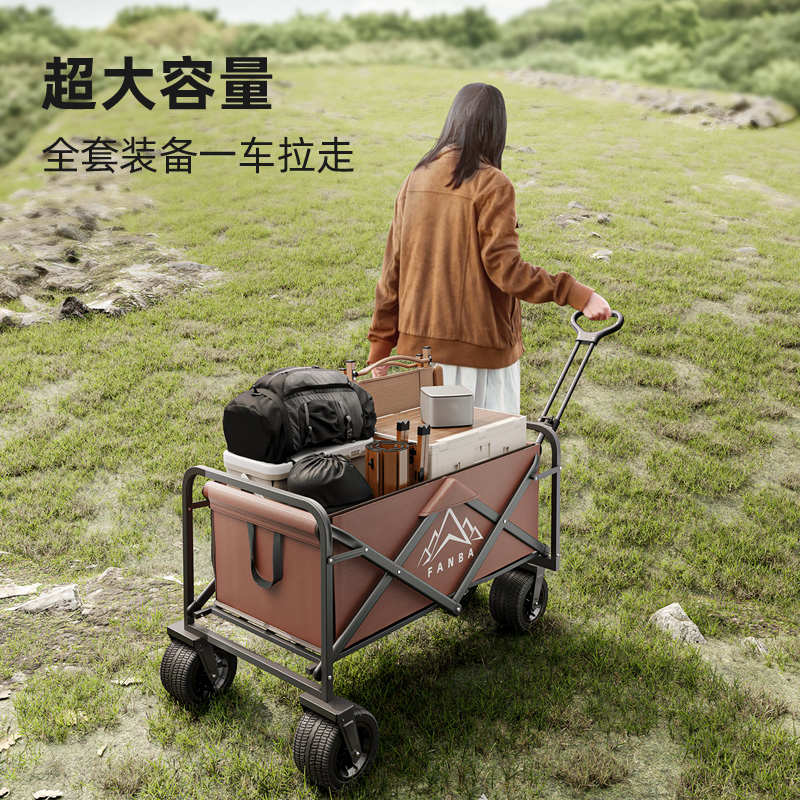 梵霸露营车折叠拖车摆摊车手拉快递小推车儿童可躺户外野餐营地
