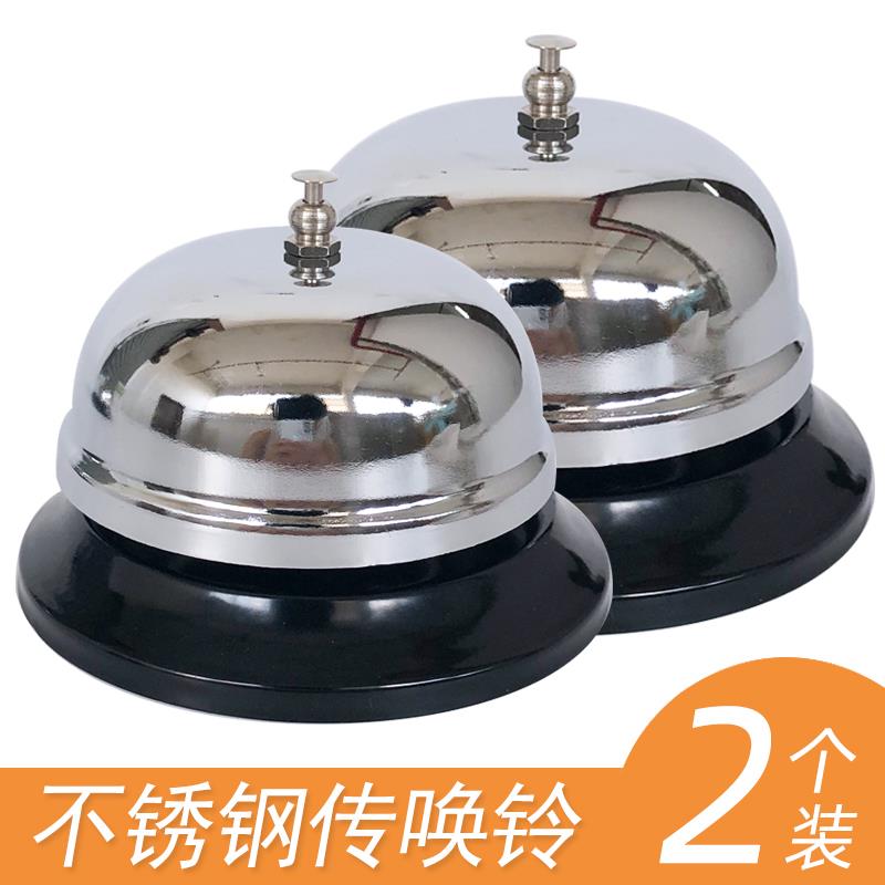 铃铛饭店响铃铃餐厅铃吧台叮叮抢答手按不锈钢呼钟传菜铃服务器叮
