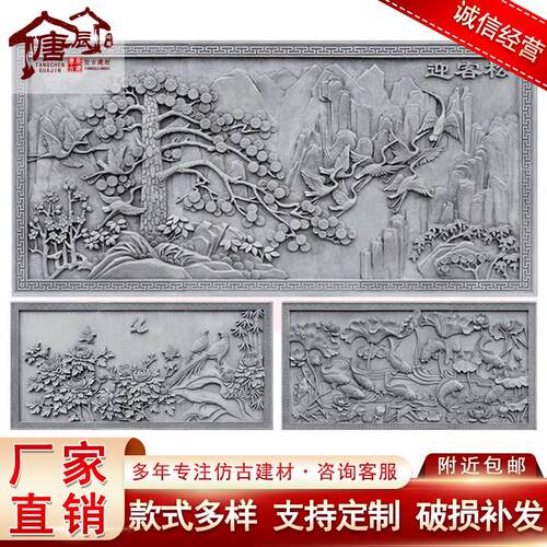 彷古砖雕浮雕中式大幅砖雕四合院影壁墙照壁墙挂件年年有余 余迎
