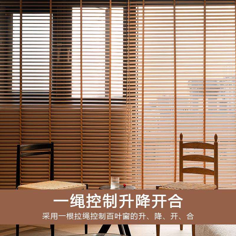 椴木木百叶窗帘中古风遮光窗帘阳台书房卧室办公室实木百叶卷帘