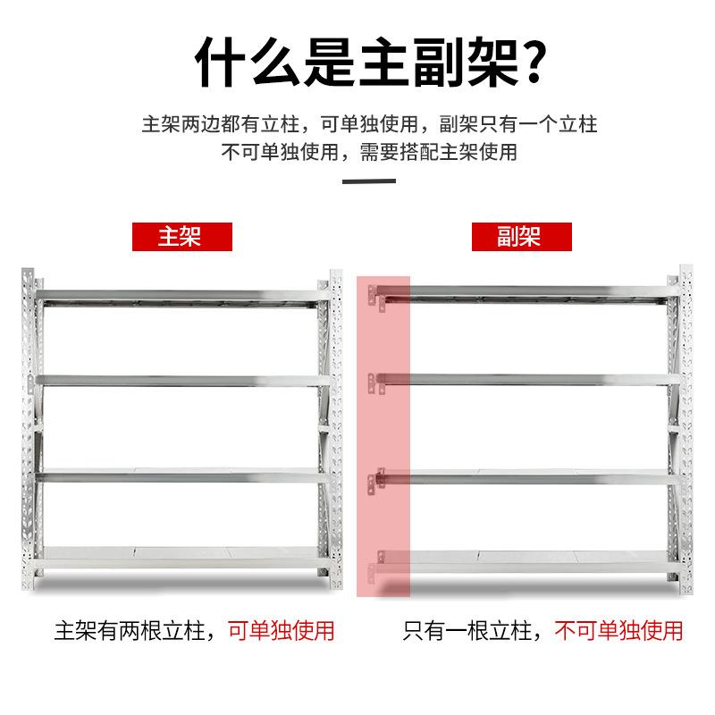 重型不锈钢物货架物仓储仓库商储用置架厨房874冷库冻库地下室多