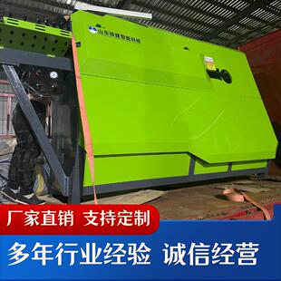 数控钢筋弯箍机箍筋板筋调直折弯一体机弯弧弯圆机铁建智能