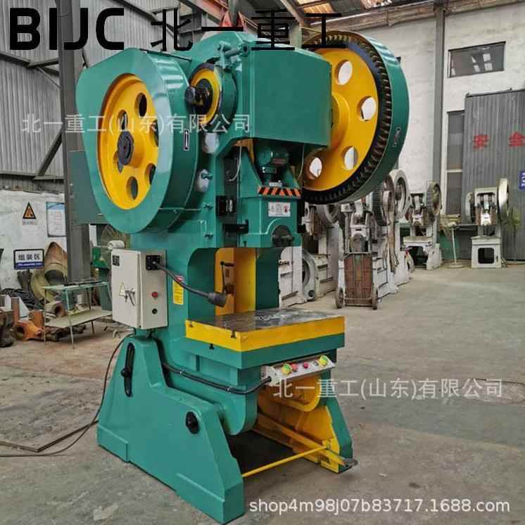 JB23-80T机械压力机80T开式冲床双手落料脚踏开关固定台式冲压机