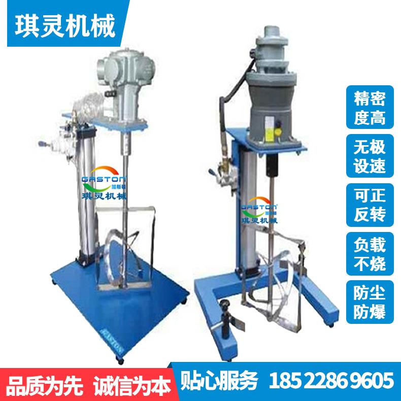 油漆油墨化溅工拌生QL-SD-A产车用附盖防飞防尘20-80L气动间手动