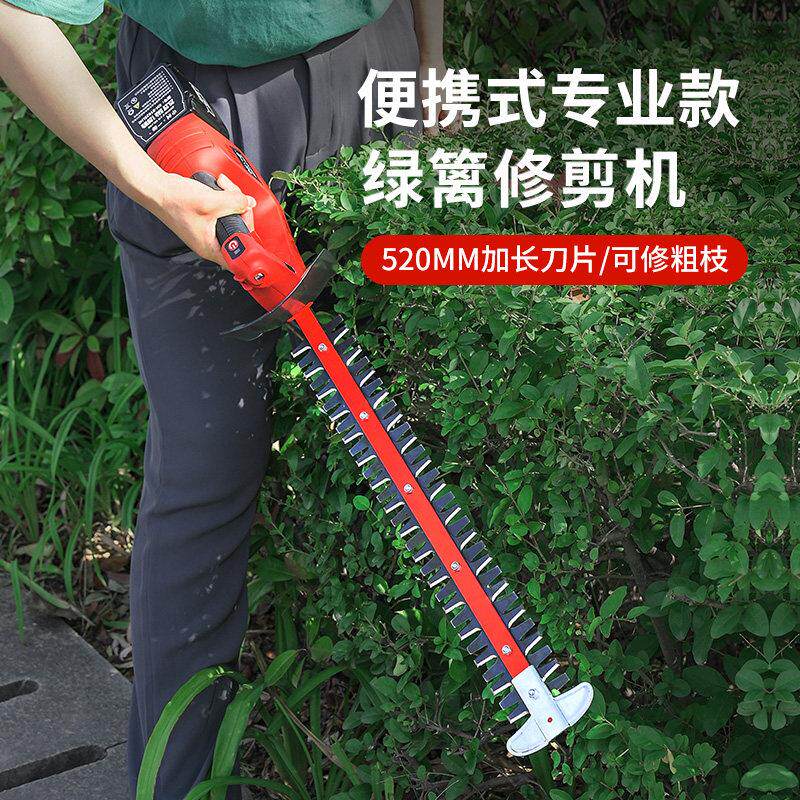 中村一郎电动绿篱修剪机充电式锂电单手绿篱机无线小型单人采茶机图片