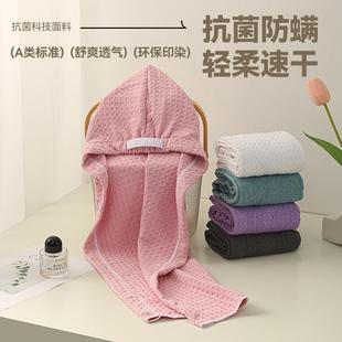 擦头巾加大高级感吸水洗头干发帽子可爱毛巾帽头发家用多功能包头