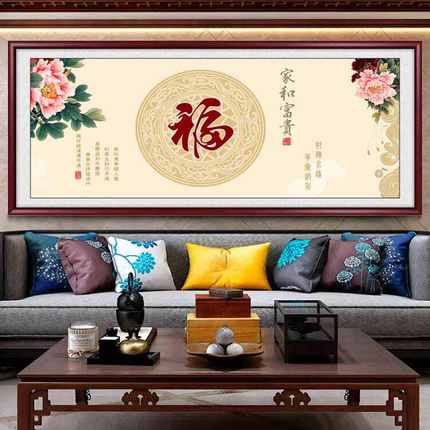 福字客厅挂画五福临门沙发背景墙装饰画新中式书房卧室百福图壁画
