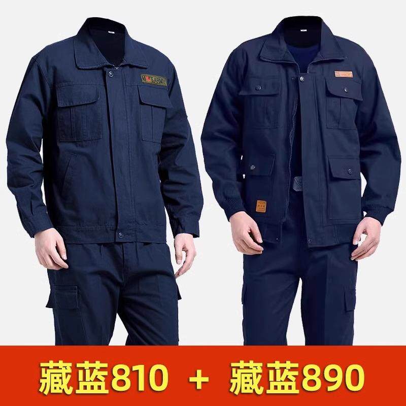 高档防工作服男装套装电工焊焊工外套专用烫磨耐劳动工人工地装劳