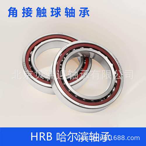 HRB哈尔滨轴承7202ACTA/P5DBB机床丝杠轴承配对高速角接触球轴承