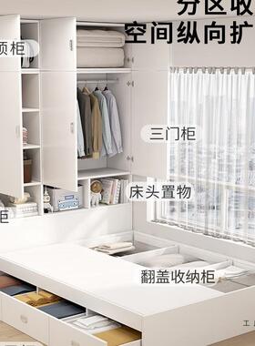 榻榻米衣柜床一带体式书桌书柜组合定制童小户型多儿985功房能储