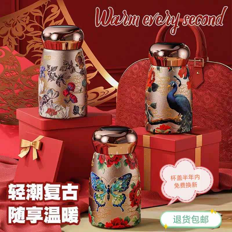 迷你保温杯小巧可携式陶瓷内胆女士高颜值2025新款中国风口袋