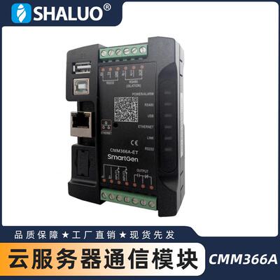 众智CMM366A-4G有线以太网CMM366AWIFI云服务器通信模块
