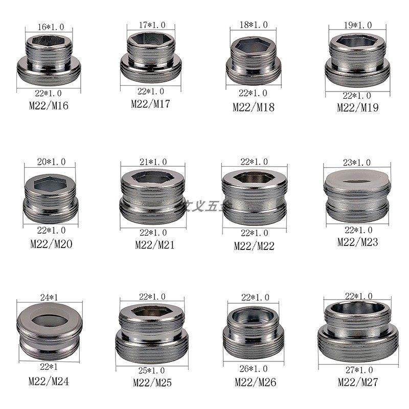 水龙头转接头22转外16-32铜细牙水嘴起泡器适配净水器变径转换头,家装主材,水龙头起泡器/龙头延伸器,淘宝优惠券,粉丝福利购,淘宝优惠卷