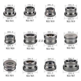 水龙头转接头22转外16 32铜细牙水嘴起泡器适配净水器变径转换头