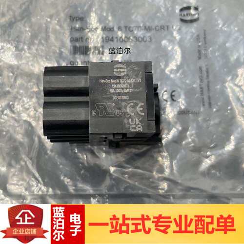 Harting浩亭/哈丁 19410063003 Han-Eco Mod.6TC70-MI-CRT V2