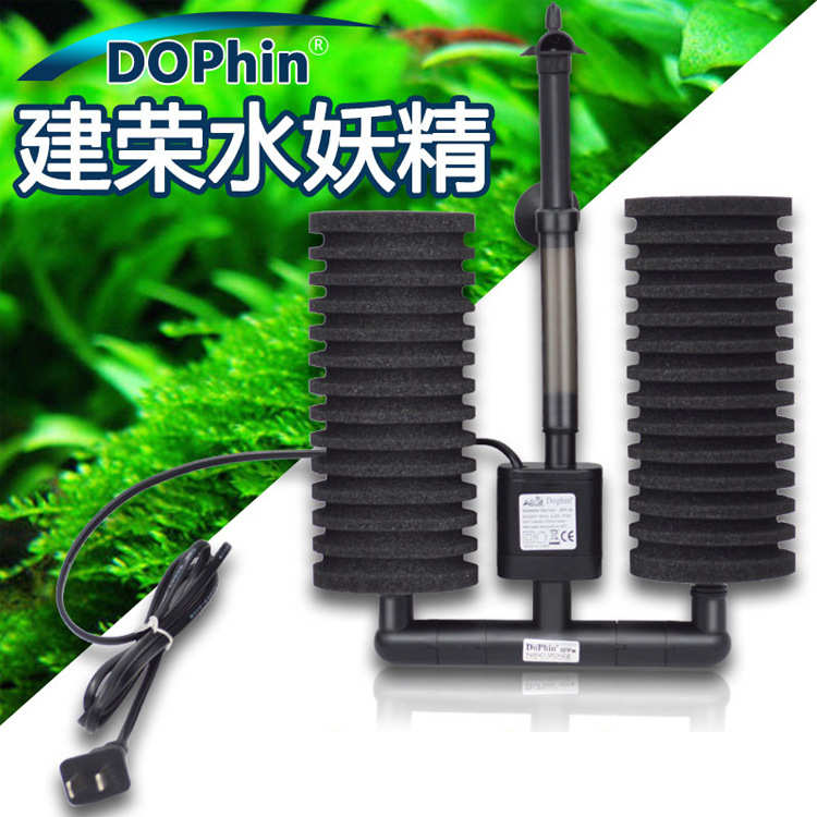 建荣水妖精电动水妖精鱼缸自带水泵内置气动式过滤器大