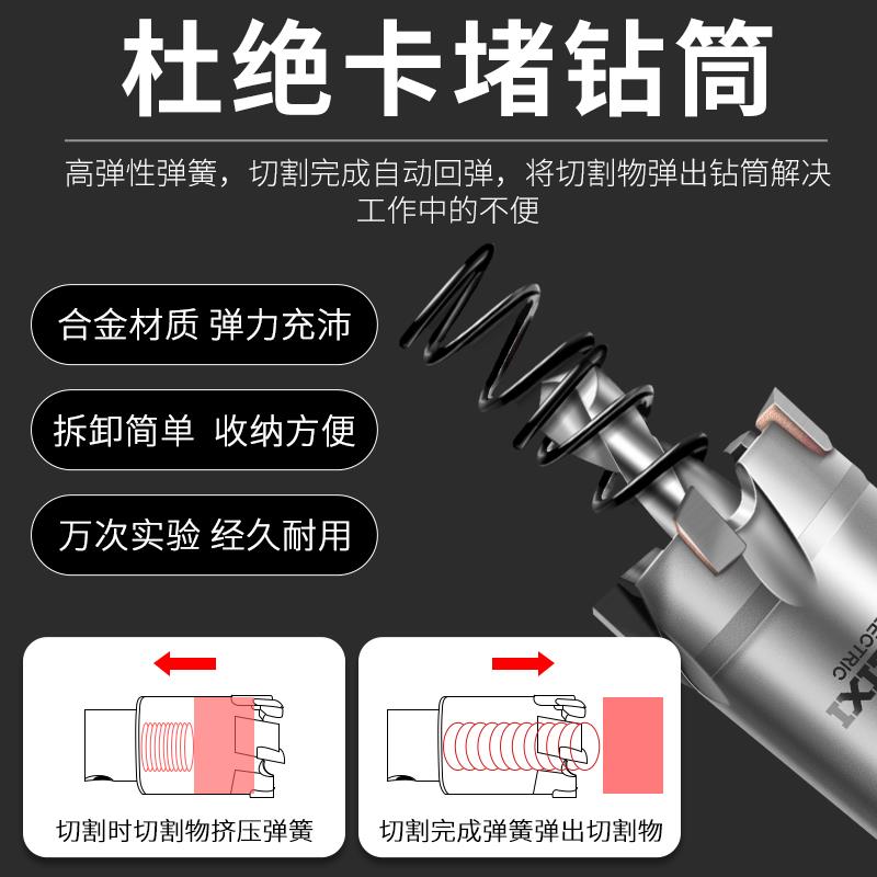 不锈钢开孔器专用全套金属开口钻孔器合金中心钻头扩孔器木工打孔