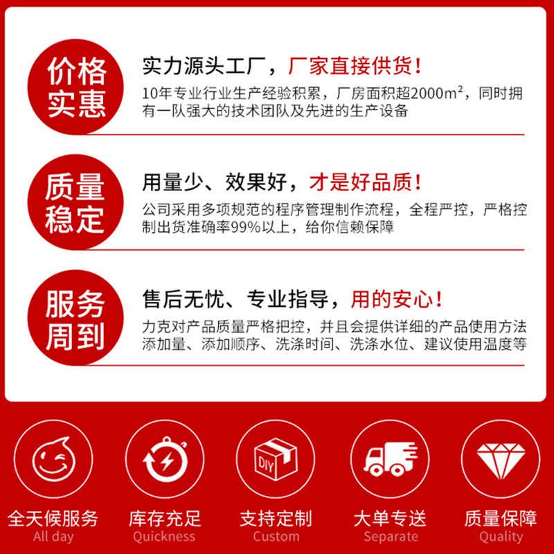 中和酸粉工业洗衣粉去黄中和酸中和剂布草过酸中和酒店洗衣房40斤