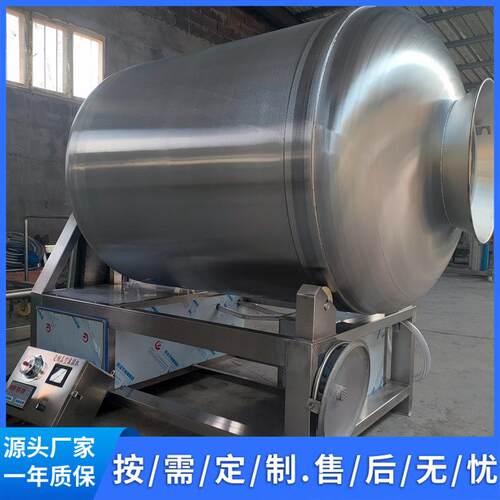 牛肉腌制真空滚揉机器 肉食高速拌料腌制入味机 真空滚揉桶