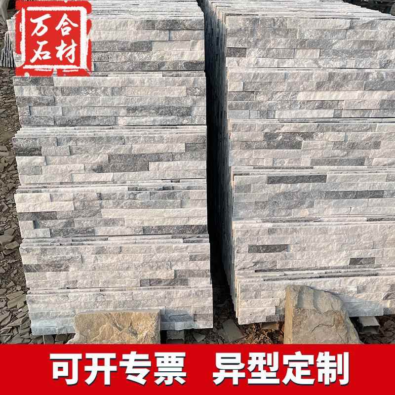 厂灰色装饰文化石化水墙幕家墙流水墙青文化石石板外文石别墅外墙