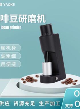 咖啡豆研磨机金属机身家用小型手动磨豆机粗细可调手冲咖啡研磨