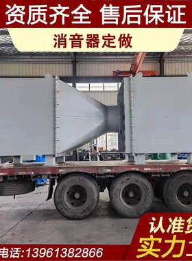 风机消音器 烟囱消声器 除尘消声器 组合式消声器