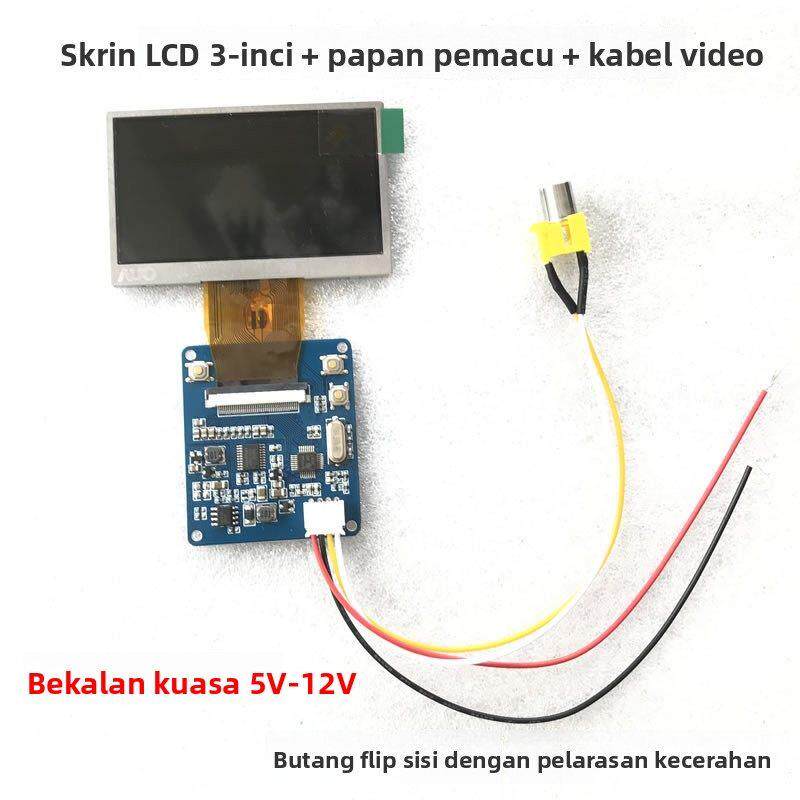 2.4/3/4.3/5/7寸液晶显示屏幕主板视频线改装维修电视游戏机5V12V