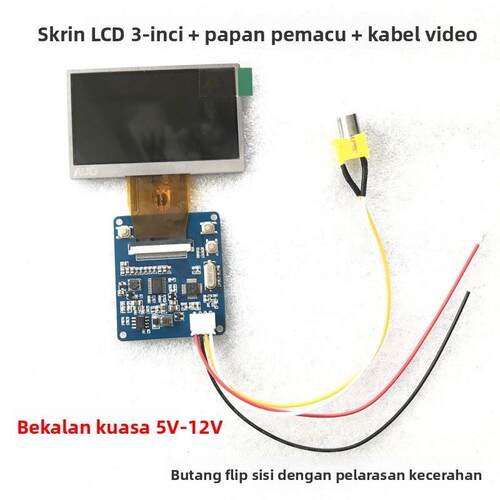 2.4/3/4.3/5/7寸液晶显示屏幕主板视频线改装维修电视游戏机5V12V