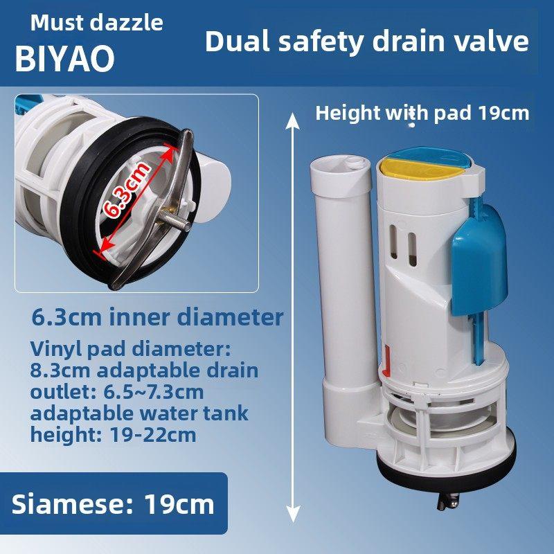 抽水马桶配件抽水马桶浮子阀排水阀进水阀老式抽水马桶水箱成套设