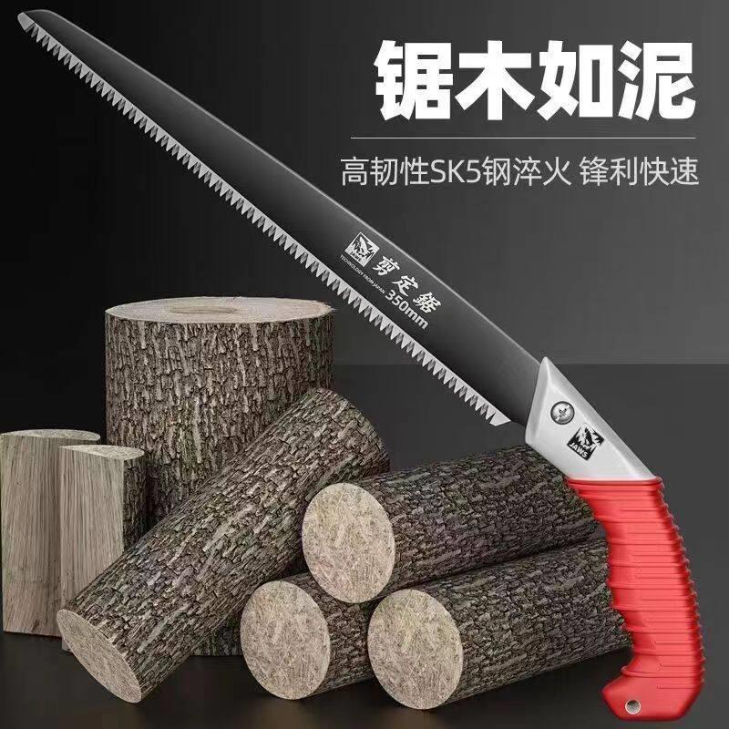 剪定锯大白鲨手锯园林伐木户外锯树神器干湿木通吃手工锯子