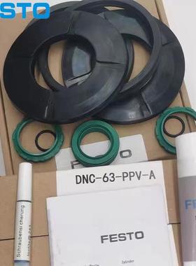 FESTO费斯气缸维修包易耗件DNC-32/405-托AZMPPVA36919/6密封圈