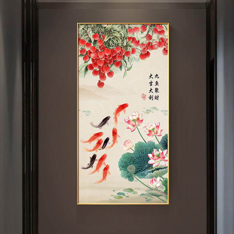 有鱼新装饰画 画荔枝中式鲤道过墙鸿运进门连年图九鱼玄关九挂画