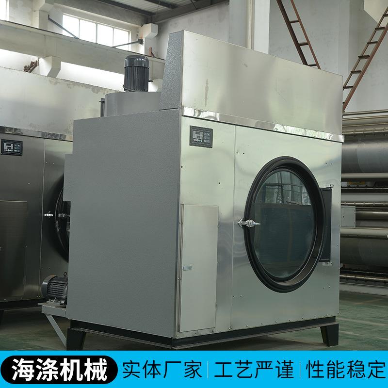 乳胶手套烘干机工业全自动150kg床单布草干衣机干洗店烘干机设备