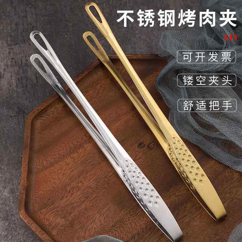 蛋糕夹水果的镊子分菜夹夹水果器面包夹子蛋糕麻辣烫夹牛排夹小号