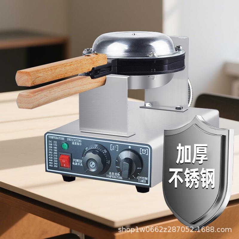 鸡蛋仔机电热商用烤盘机港式鸡蛋仔格仔饼机台式西厨不粘烤蛋饼机