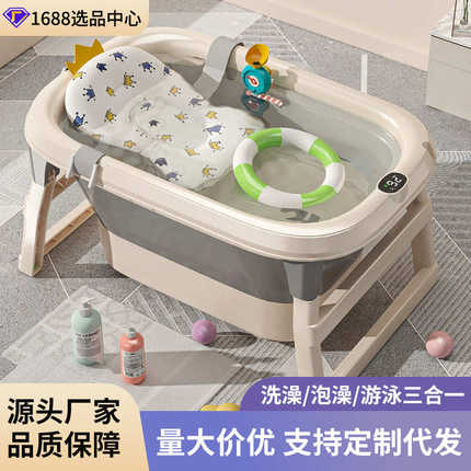 家用婴儿洗澡盆泡澡游泳折叠大号新生儿坐躺浴桶感温沐浴宝宝浴盆