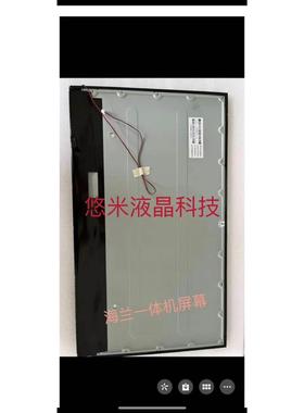 海兰X5 X6 X9 V8 X400 G40 G70 Q4 LC238LF CC240L1VD 酷2488屏幕