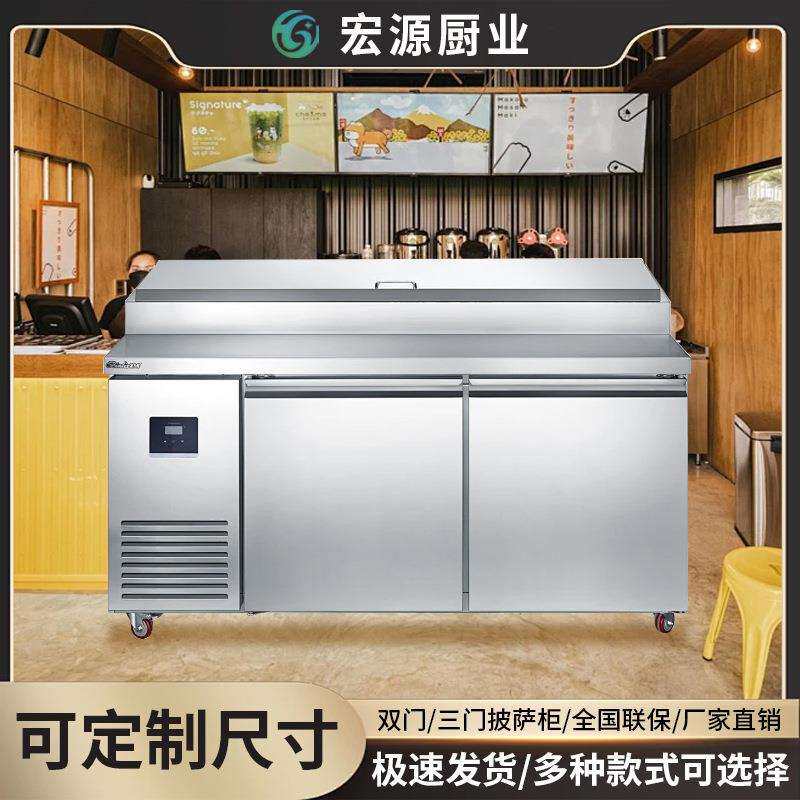 宏源沙拉台商用开槽水果捞展示柜冰粉冰粥工作台披萨撒料台展示柜