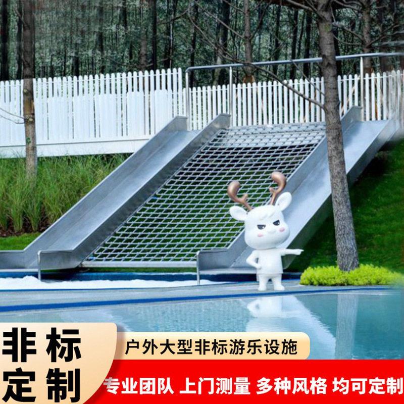 幼儿园户外滑梯定制综合性儿童游乐设施不锈钢滑梯无动力游乐设备图片