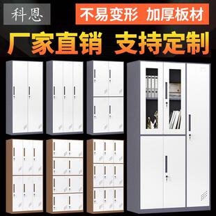 拆装 套色更衣柜钢制员工宿舍储物柜四门铁皮储物柜浴室带锁换衣柜