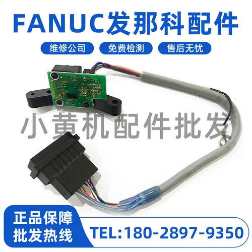 A20B-2200-0750 A860-2100-V003 A20B-2003-0310 主轴编码器现货
