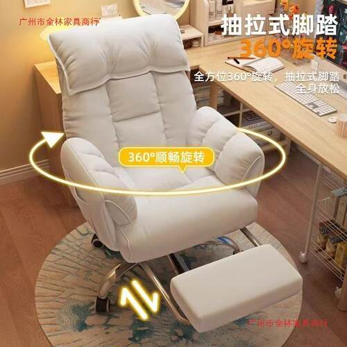 电脑xy-01椅舒服坐久躺家用懒人沙发椅办公可靠椅卧室背书桌椅子